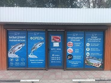 Услуги: Широкоформатная печать, Высокоточная печать, | Визитки, Наклейки, Бэклайты — 9