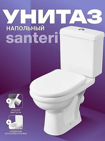 Дом и сад: Унитаз Напольный, Материал: Фарфор — 1