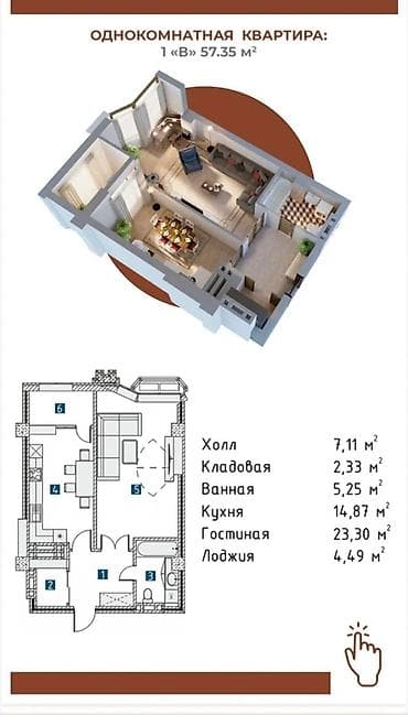 Квартиры: 2 комнаты, 60 м², Ак-Кеме (старый аэропорт) Элитка, 3 этаж, Свежий ремонт — 5