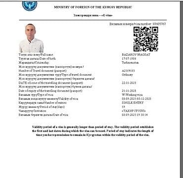 иммиграция в канаду: Юридические услуги | Консультация — 5