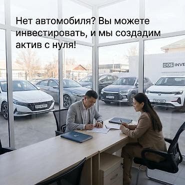такси выкуп: Инвестиция в бизнес Вместе с: Готовые договоры и контракты — 2