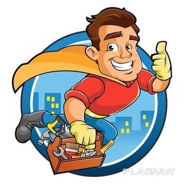 охранная система: Техникалык тез жардам кызматы — 6