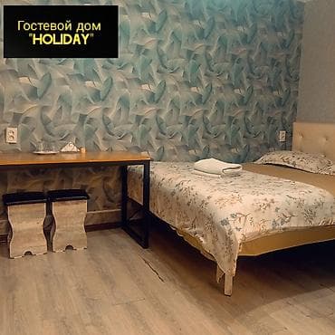 Аренда квартир: 1 комната, Постельное белье, Круглосуточное заселение, Банные принадлежности — 1