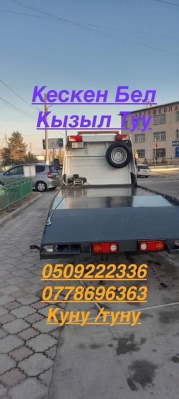 круглый: С манипулятором — 1