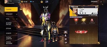 Срочно продаю встреча в городе Бишкек аккаунт Free Fire - Ник: 077