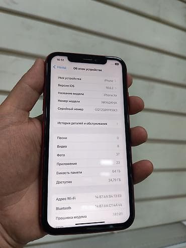 айфон iphone: IPhone Xr, 64 ГБ, Красный — 4