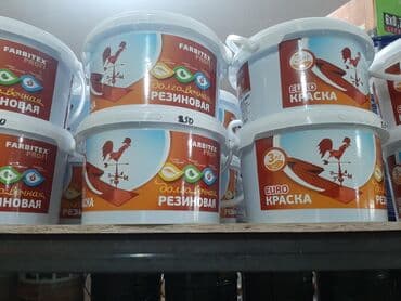 сколько стоит водоэмульсионка: Водоэмульсионная краска европейского качества.производства abc farben — 16