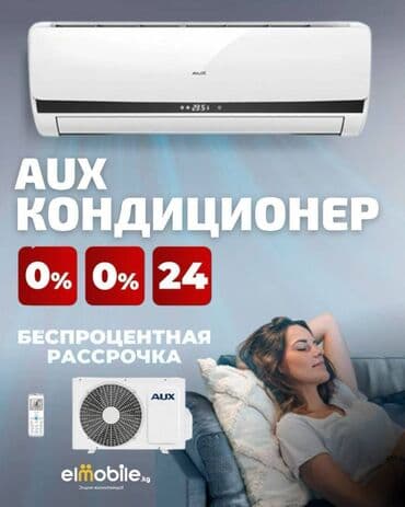 швейные машинки в рассрочку без банка: Швейная машина Ason — 9