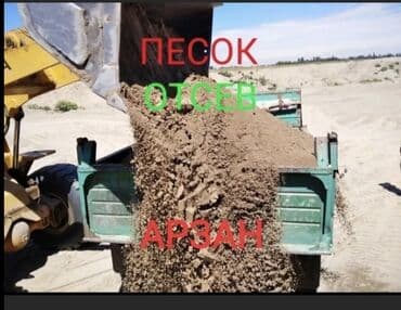 продаю пистолет: Песок песок — 1