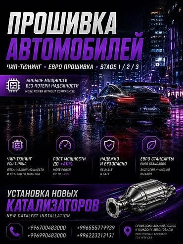 step 2: Катализатор алабыз, Скупка катализатора Скупка катализаторов очень — 3