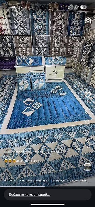 Матраска арналган каптамалар жана топперлер: КЫЗГА СЕП! ПРИДАННОЕ ДЛЯ НЕВЕСТ! Комплект национального постельного — 8