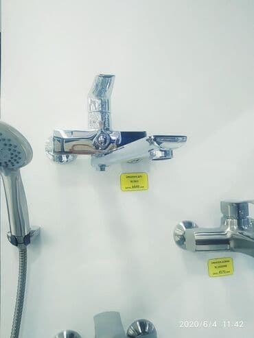 Смеситель для ванны наш адрес АЮ GRANDул Чокана Валиханова 2