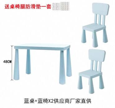 хай тек стол стулья: Детский стол, Новый, Пластик, Бесплатная доставка — 2