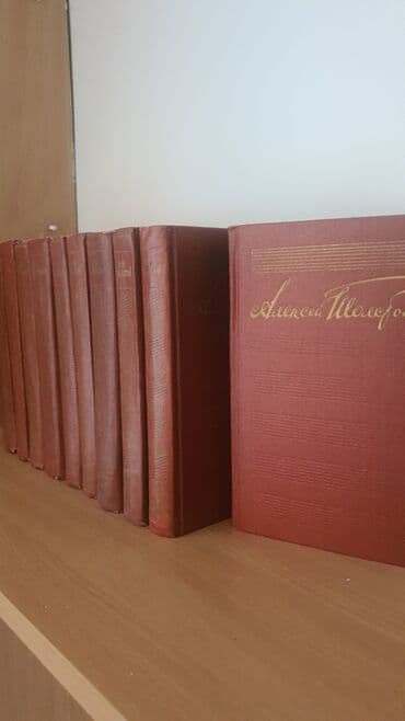 книга javascript: В.Скотт-8т,А.Толстой-10тБ.Лавренев-6т,А.Чехов-4т — 2