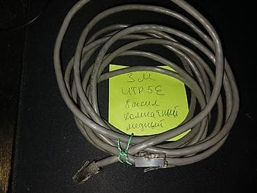 Модемы и сетевое оборудование: Кабеля патч корды UTP CAT5E & CAT6 -Патч корд Ship patch cord — 7
