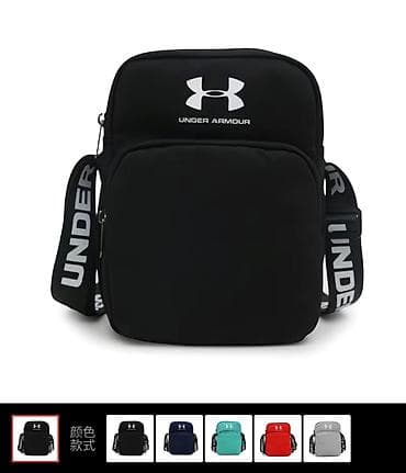 Барсетка, Under Armour, Материал: Тканевый материал, Застежка на молнии, Новый at lalafo.kg Барсетка, Under Armour, Материал: Тканевый материал, Застежка на молнии, Новый