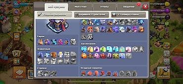 сиделка на дому: Игровой аккаунт Clash of Clans - Уровень профиля: 155 - Ратуша (TH) — 9