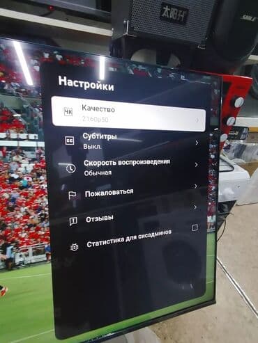 антены: Телевизоры- yasin 65q90 165 см 65" 4k (google tv) - описание: в — 4