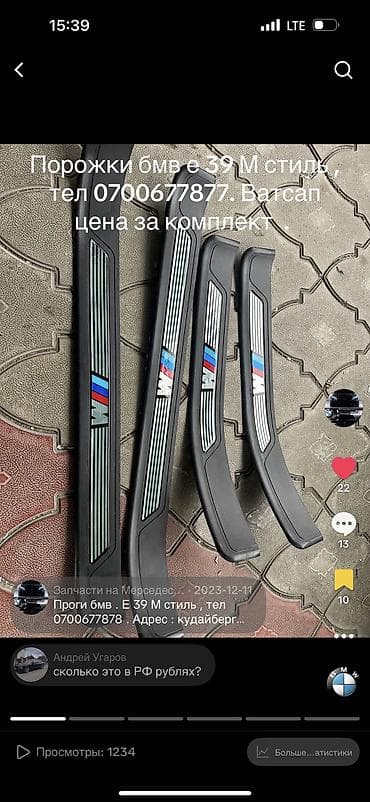 bmw 2020: BMW, Новый, Аналог — 6