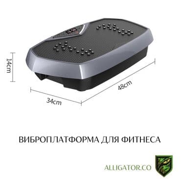 слива ферментированная капсула для похудения отзывы: Виброплатформа для фитнеса и похудения Заводская, Китая, отличного — 1