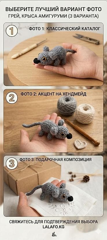 ат грабил: Продаю мышку, для игр с кошкой за символические 100 сом Оплата через — 1