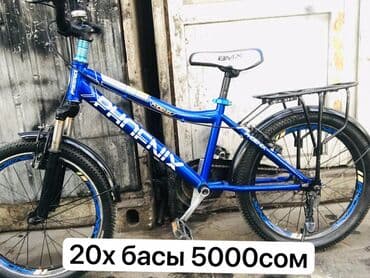 выкуп велосипедов: Подростковый велосипед — 1