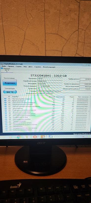 acer aspire amd a8: Комплект для повседневных задач и нетребовательных игр.для офиса — 3