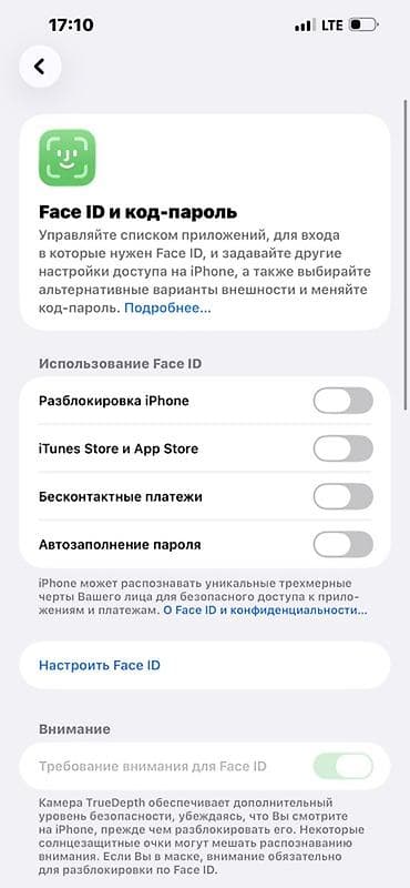 iphone 14 pro kg: IPhone 13 Pro Max, Белый, 86 % — 4