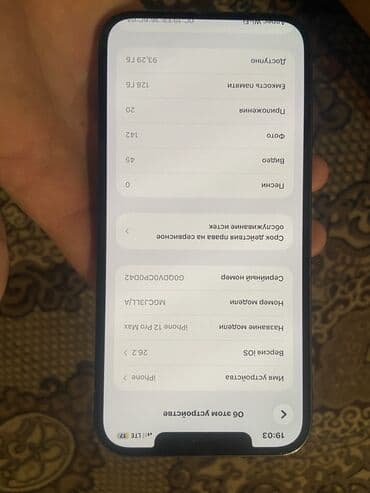 iphone xe: IPhone 12 Pro, Б/у, 128 ГБ, Pacific Blue — 6