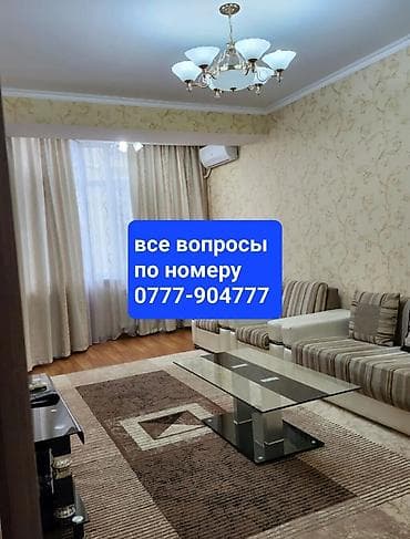 Продажа квартир: 2 комнаты, 72 м², Элитка, 4 этаж, Евроремонт — 1