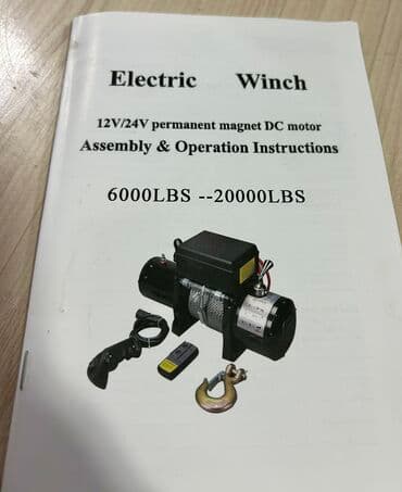 где можно купить молодых кур несушек: АВТО ЛЕБЕДКИ 12/24 Вт от компании «Техномаш» 9,3мм трос 20 м 9500LB — 7