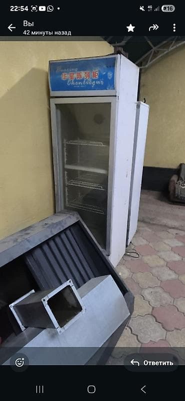 Авто тейлөө жабдуулары: Суусундуктар үчүн — 2