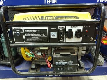 парогенератор бытовой: Генератор фирма герой напряжение 230 в частота. 50 гц мощность — 3