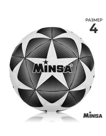 тренажеры для дома бишкек: Мячи — 1