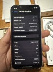 айфон 13 мини бу цена: IPhone 13 mini, Б/у, 512 ГБ, White Titanium, Зарядное устройство, Защитное стекло, Чехол, 99 % — 3