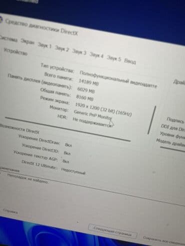 монитор 144: Монитор, Asus, Б/у, 23" - 24" — 3