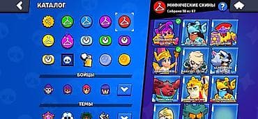 stick game: Игровой аккаунт Brawl Stars Основные параметры: - Трофеи: 60 239 на — 3