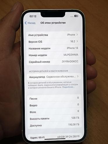 iphone 7 plus 256: IPhone 13, Б/у, 128 ГБ, Белый, 79 % — 10