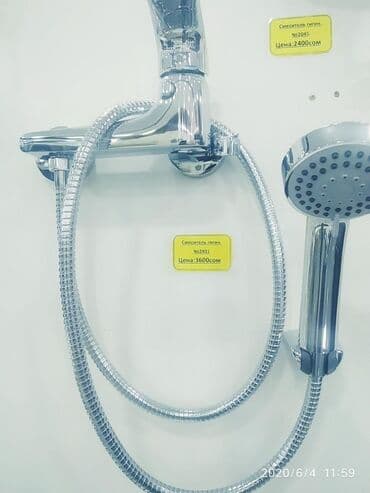 Смеситель для ванны наш адрес АЮ GRANDул Чокана Валиханова 2