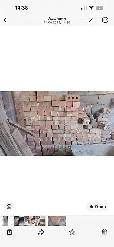 баклажаны цена бишкек: Кирпич строительный 120 штук по 10 сом район ТЕЦ глобус — 1