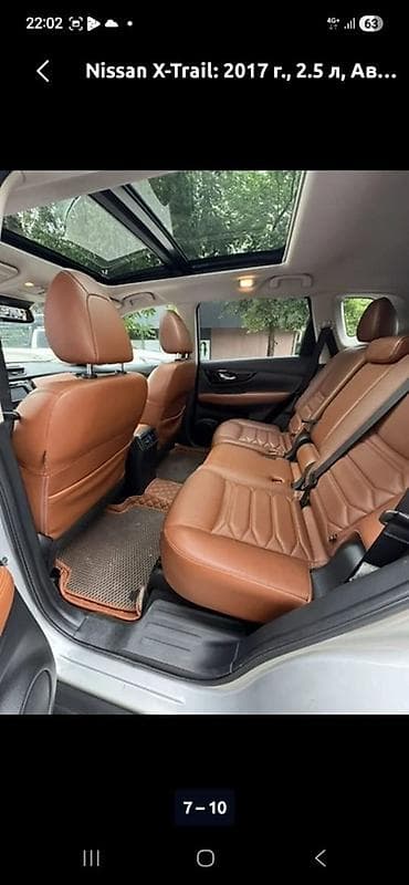 nd фильтры: Nissan X-Trail: 2017 г., 2.5 л, Автомат, Бензин, Кроссовер — 3
