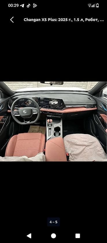 чери тиго: Changan X5 Plus: 2025 г., 1.5 л, Робот, Бензин, Кроссовер — 3