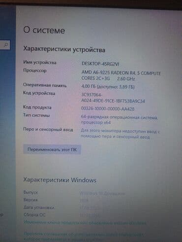 чехлы для ноутбука: Ноутбук, HP, Колдонулган, Жумуш, окуу үчүн — 6