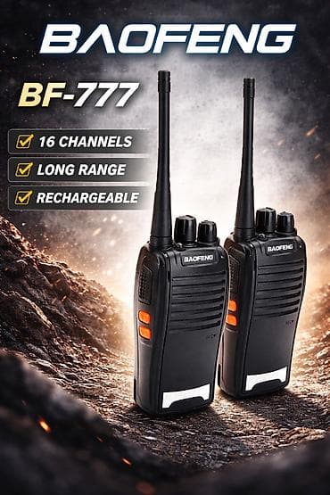 jbl charge: Рации и диктофоны — 1