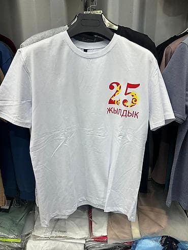 double a: Набор сувенирной одежды с юбилейной символикой «Жылдык» - Белые — 2