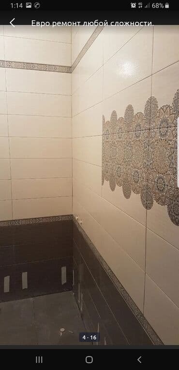 покраска стен водоэмульсионной краской цена бишкек: Обои чаптоо 6 жылдан ашык тажрыйба — 9