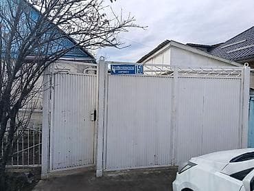 качели домашние: Продается дом, Казахстанская 150 раён Махалядорого под участок 7 — 1