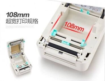 термопринтер xprinter xp 365b: Принтер этикеток - xprinter xp-450b 20-110 мм usb в наличии — 3
