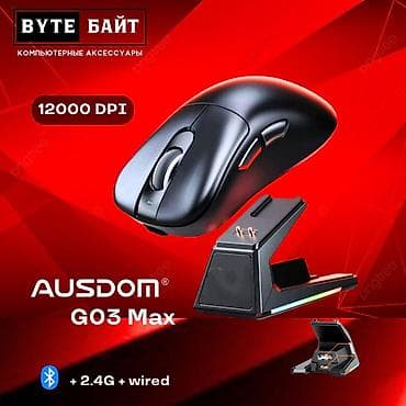 🖱️Ausdom G03 Max мышь геймерская с док - станцией Три режима