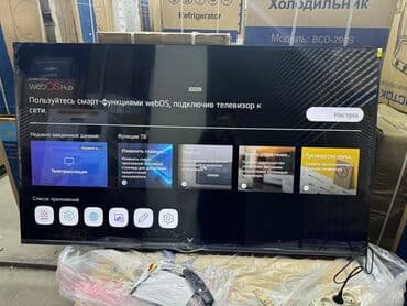 телефоны lg цены: 🔥🔥🔥СРОЧНАЯ АКЦИЯ 🔥🔥🔥 телевизор LG 65UR81009 просмотр’, thinq ai, webos — 6